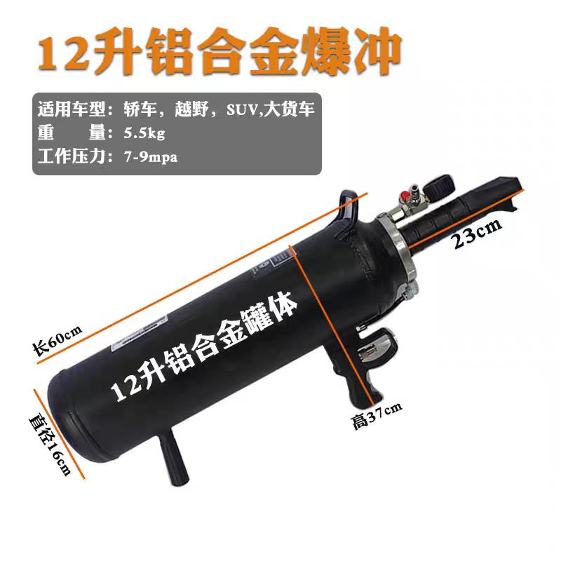 轮胎打气筒爆充器补胎爆充汽大车真空胎爆冲器罐炮爆汽车快速打气