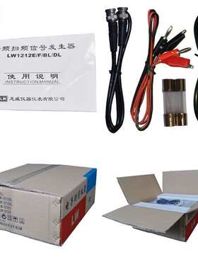 lw-音频仪音频-20喇叭威信号扫频 龙发生器频1212bl扫测试仪100w