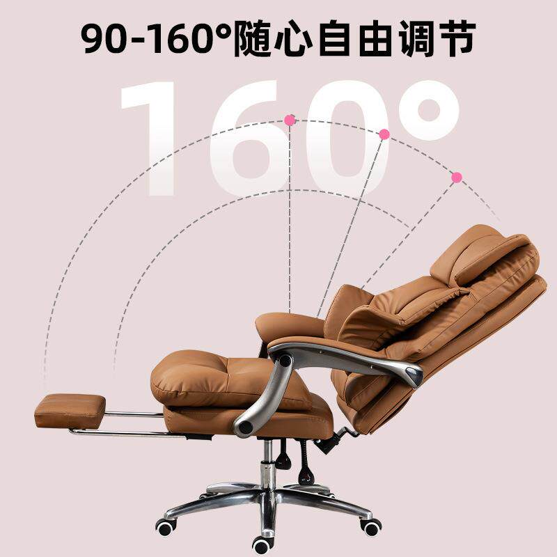 电脑椅舒服久坐办公子椅靠背椅699老可躺午休动板电座椅升降转椅6