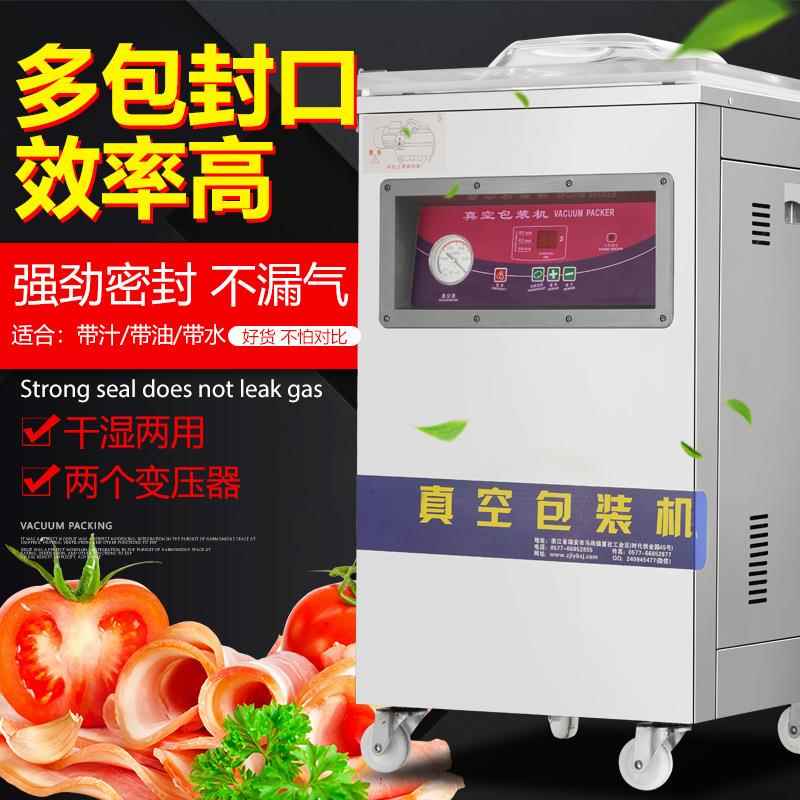 口罩 手套 防护服真空封口包装机 封口设备厂家现货直发 现货现货