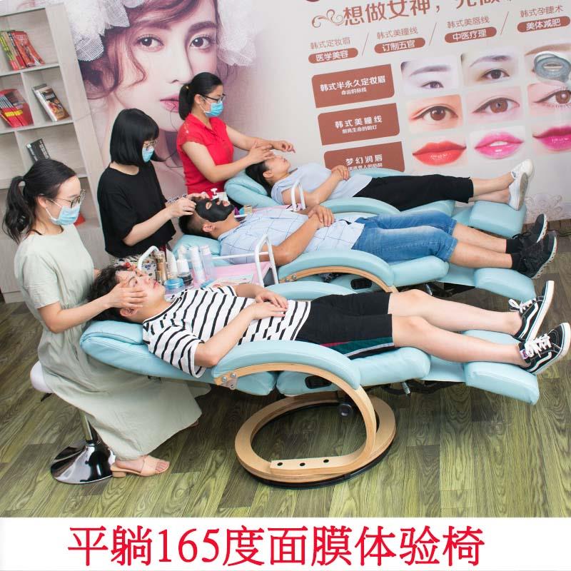 面膜体验椅可躺美容椅子美甲纹绣美睫午休椅阳台实木按摩护理躺椅