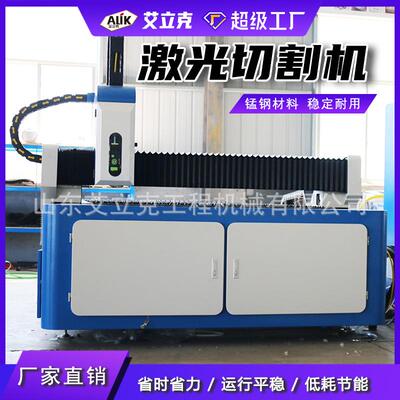 数控光纤激光割机金属激切266光全割切机自动数控激光切管机