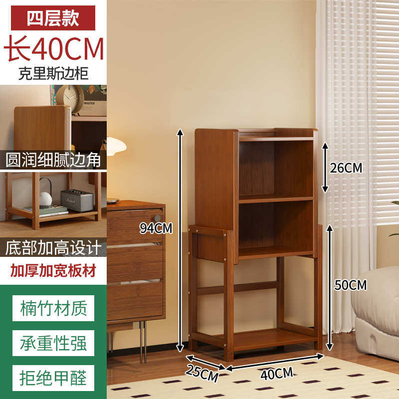 小书架落地置物架书桌旁小书柜客厅电视柜靠墙储物收纳多层杂志架,住宅家具,书架,淘宝优惠券,粉丝福利购,淘宝优惠卷