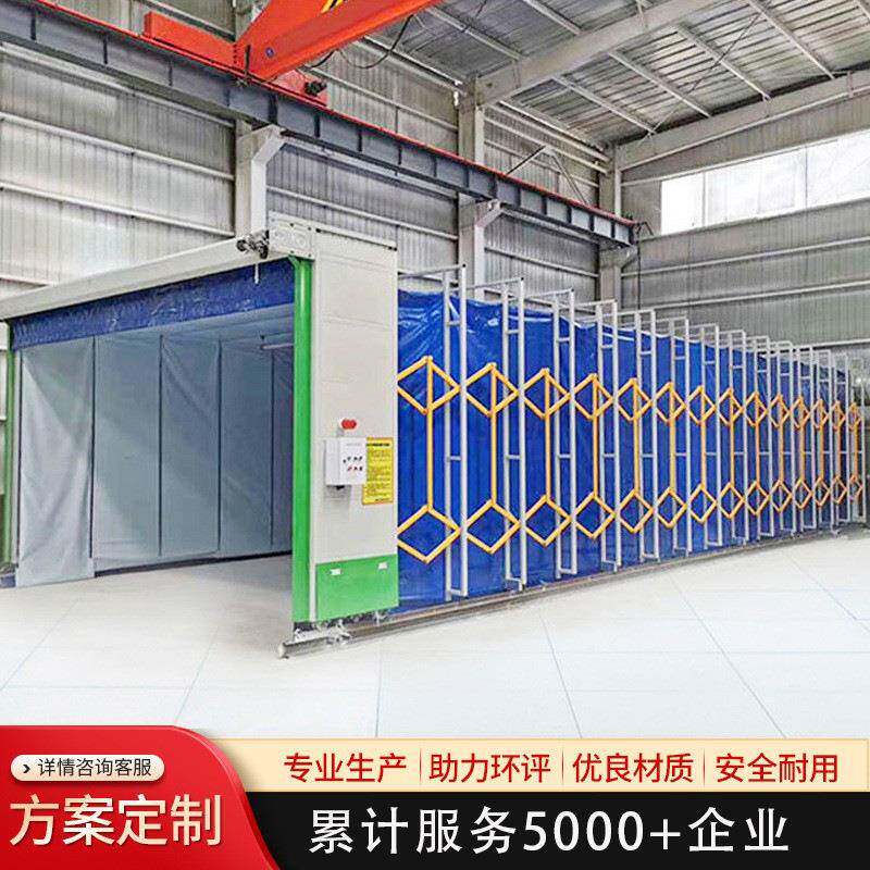大型工件喷漆可移动无尘喷漆房电动轨道打磨房移动式伸缩喷漆房