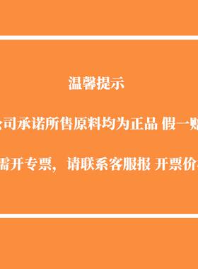 可喷涂电镀级 沙特基础创新塑料 CYCOLAC MG37EPX NA1000 原厂