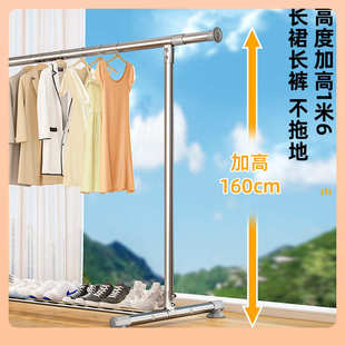 ∮钢管晾衣架落地家用阳台挂衣架卧室内户外晒衣服水管简易凉衣