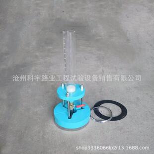 沥青路面渗水试验仪路面渗水仪量筒容积600ml底座直径220mm优惠
