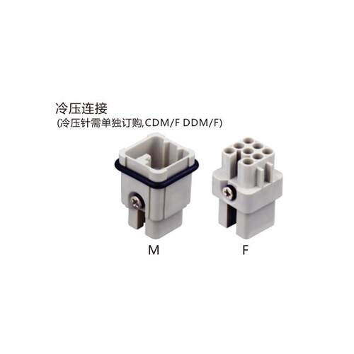 可替代TE/西霸士重载连接器HD-008-M/F接插件壳体 8针矩形重载插