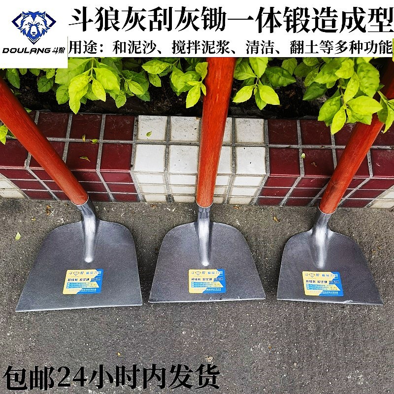 斗狼锰钢大号宽锄头拌混凝土水泥沙石料刮板工地用工具拌耙子灰锄