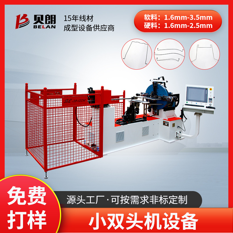 汽车座椅钢丝成型机发泡网格钢丝生产设备双蛇形簧折弯成型设备