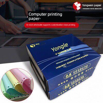 永乐牌电脑打印纸针试630K/590K专用厂家直销80列/40列适用型凭证