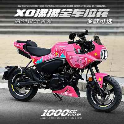 适用春风XO狒狒赛车手贴纸贴花拉花版画防水装饰车贴改装CFMOTO