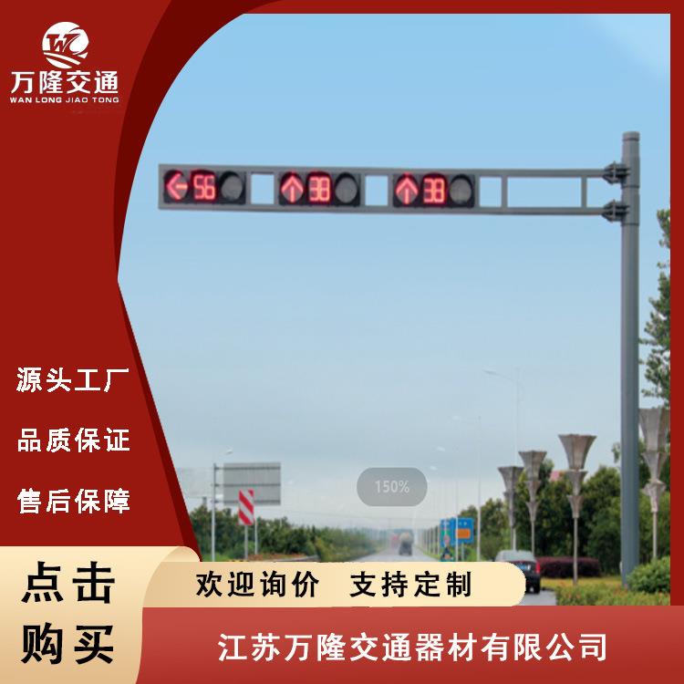 一体式交通信号灯灯杆 扬州信号灯杆立柱 太阳能信号灯杆件