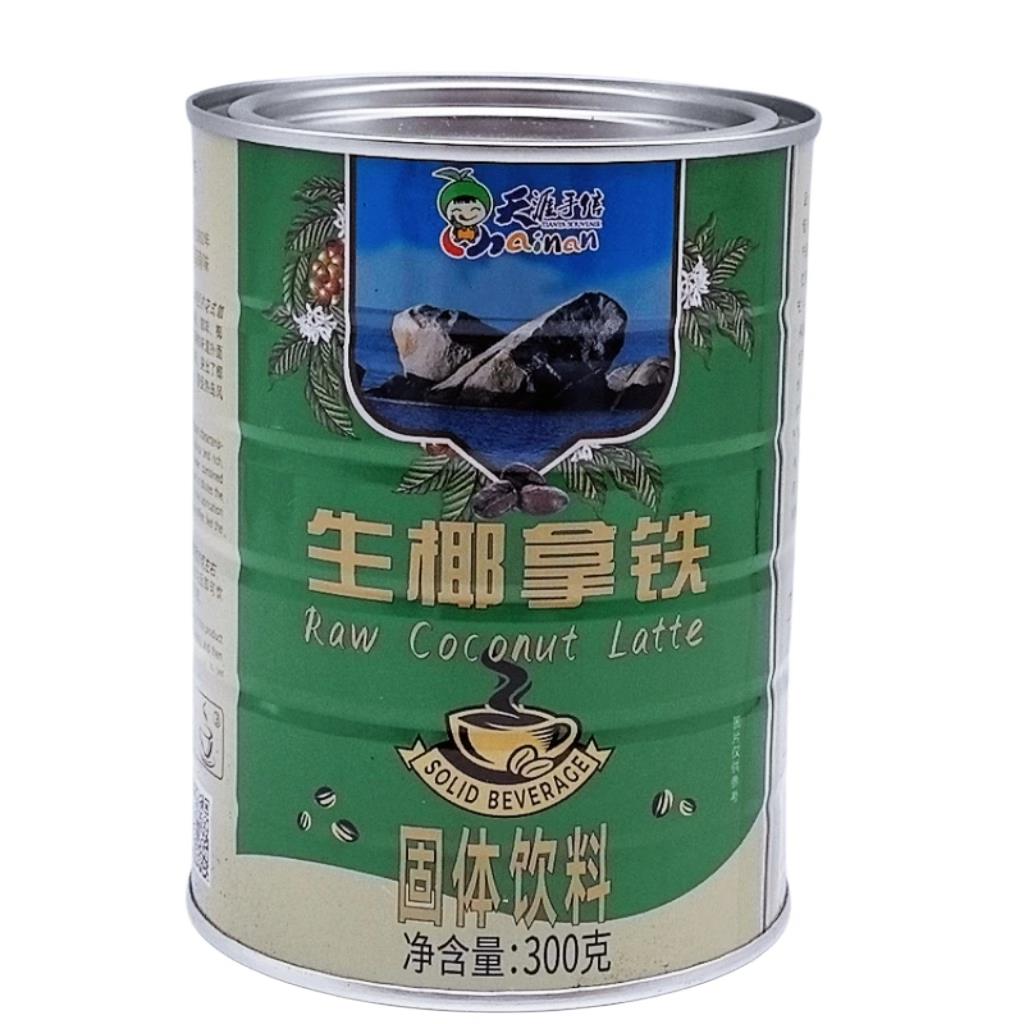 海南三亚天涯海角天涯手信海盐咖啡椰奶炭烧生椰拿铁风景区同款