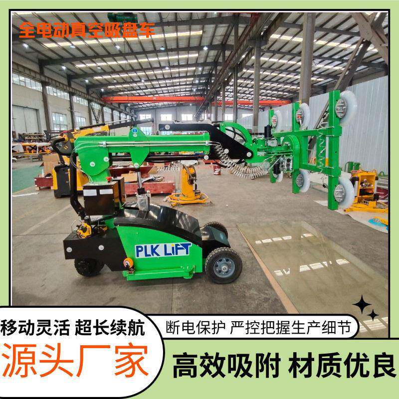 重型工业机械手硅胶吸盘智能搬运伸缩臂真空玻璃吸盘车玻璃幕墙