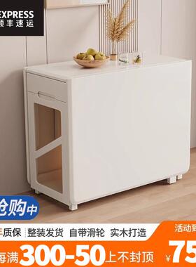 6R奶油风全实木餐桌家用小户型可折叠移动多功能隐形白色收纳饭桌