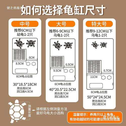 乌龟饲养缸小型别墅带盖龟缸小鱼缸生态造景带晒台爬台塑料饲养箱