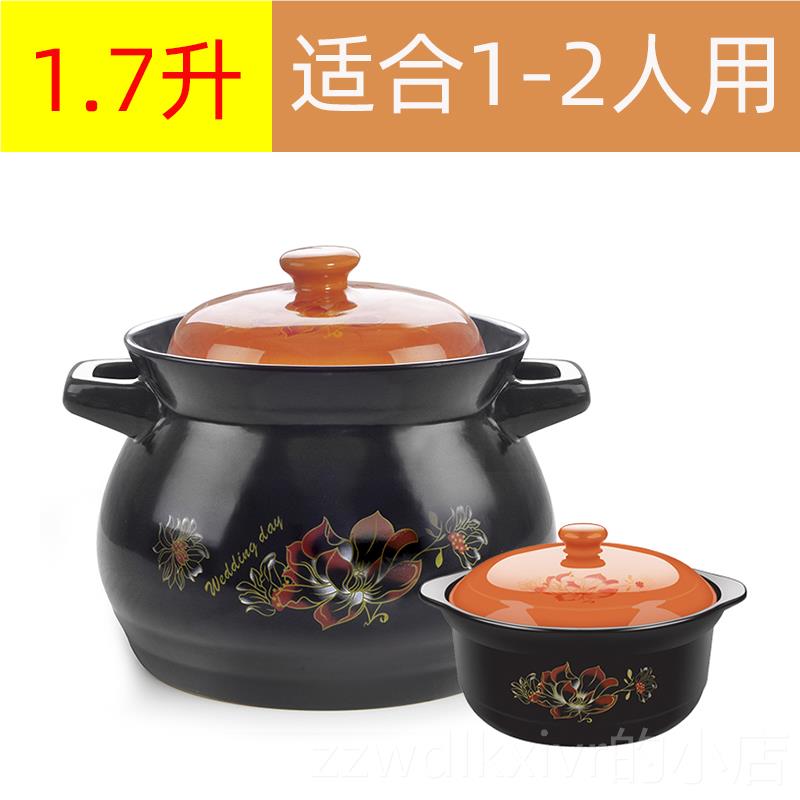 新款宝小陶砂锅炖锅家用燃气1-2人小号瓷宝煲熬粥粉丝黄煲焖鸡用
