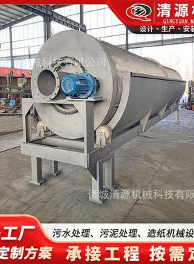 旋转式内进水微滤机全自动清洗式污水处理设备养殖污水处理设备