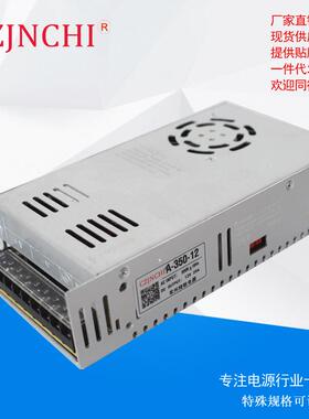 24v电源360W350W24V14.6A工业直流稳压12V5V36V48V率电源S-350-24