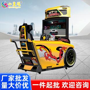 工厂直售全新42寸极品飞车赛车游戏机城成人模拟机争分夺秒