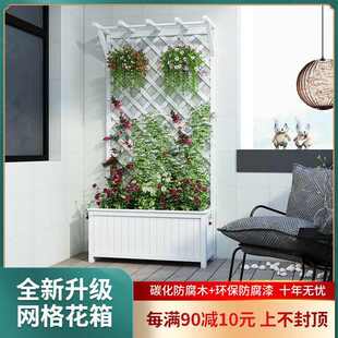 防腐木栅栏花架花盆爬藤架攀爬户外围栏室外庭院装饰花槽隔断萍润