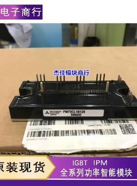 PM50CL1B120 PM75CLB120 PM75RLB120 PM100RL1B060 PM50RLB060