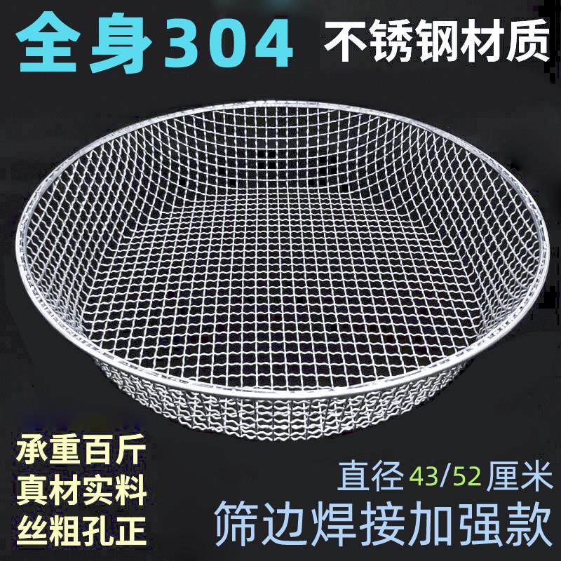 筛子304不锈钢大号筛网沙子过滤网板栗筛砂石子筛玉米筛种花园艺