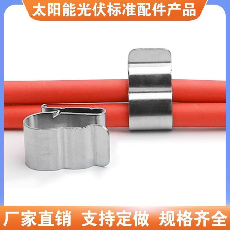 太阳能板线卡光伏4平方2