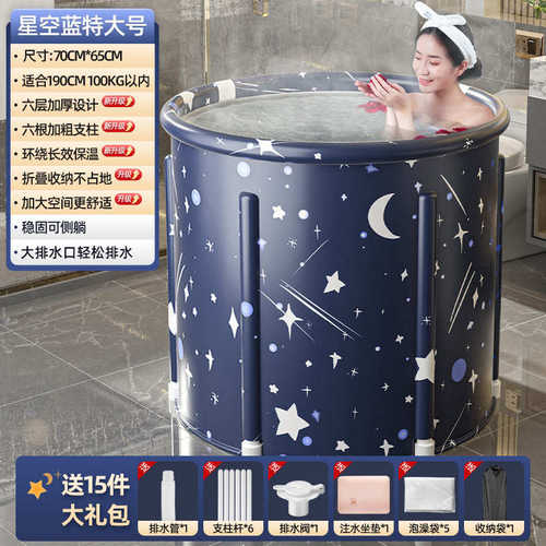 沐浴加厚浴缸家用大人全身桶成人加热桶洗澡泡澡可折叠桶儿童