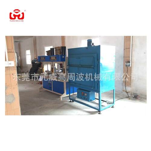 EVA箱包热压机EVA包装盒液压冷压成型机