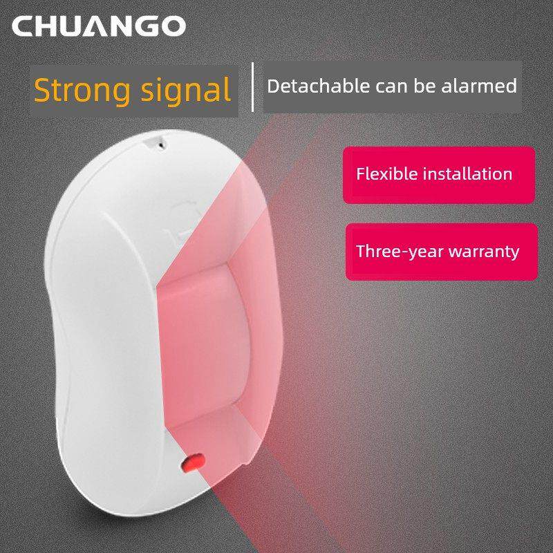 创高PIR-800家用无线幕帘红外探测器室内门窗防盗感应探头报警器