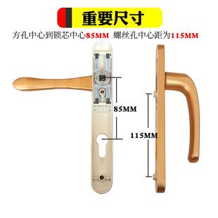 断桥铝平开门高矮执手锁铝合金对开门把手金刚网纱门拉手面板
