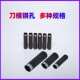 刀模圆孔30㎜40㎜高孔空心冲白口刀孔锋利耐切无缝钢孔冲切无毛边