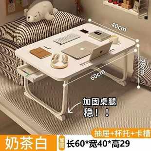 床上小桌子飘窗折叠桌学生床头宿舍书桌笔记本电脑支架办公桌懒人