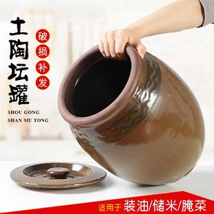 泡酸菜瓦罐腌菜家用大口淹菜的坛子装咸菜的罐子土陶罐带盖老酸菜