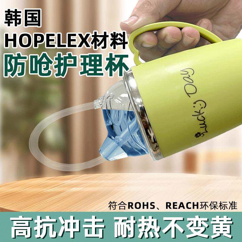护理杯病人孕妇饮水有盖流食杯吸管杯老人软管有手柄金属喂食杯