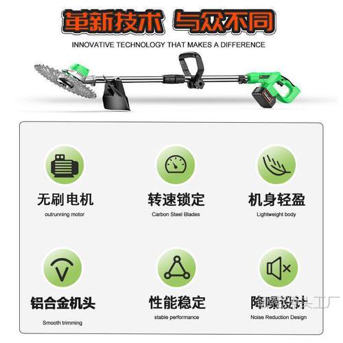 德国新款背负割式割持草机电GBN动除草机灌机续航手无刷大功率长