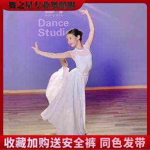 儿童美丽的神话舞蹈服现代舞大鱼海棠演出服形体练功服大摆裙飘逸