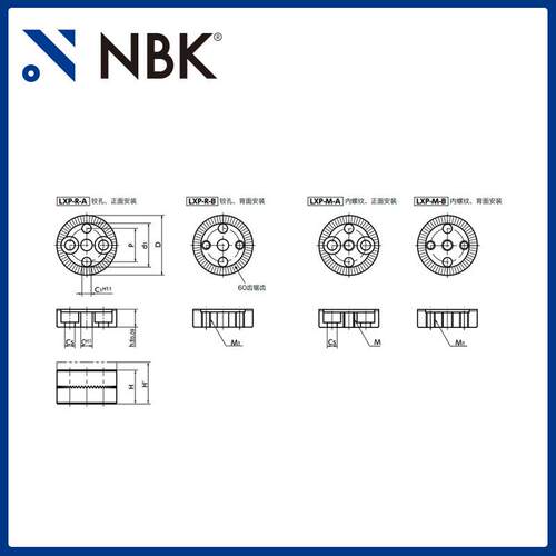 NBK LXP 锯齿锁紧 角度调整 6°分度 自由组合 分度定位零件