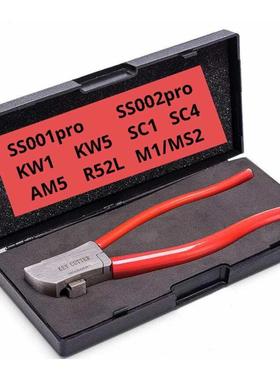 现货 DALishi 2 in 1 Tool SS001 R52 KW1 M1 sc1 SC4 AM5