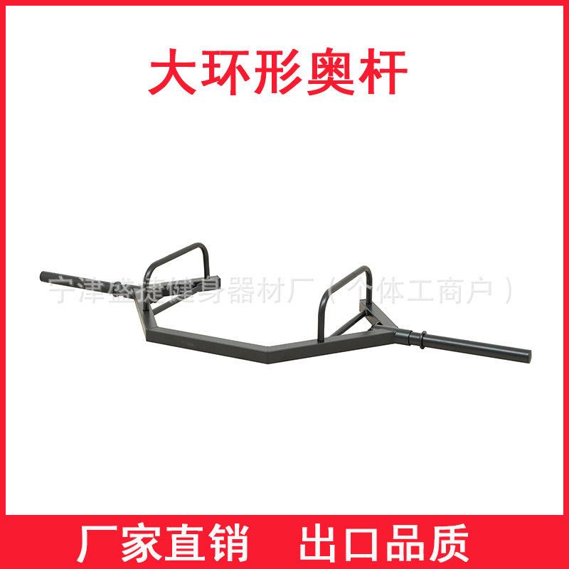 商用开放式杠铃杆深蹲健臀轻便款负重行走六角环型硬拉耸肩环铃家