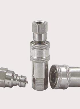 HS-S1-SS开闭式液压快速接头 ISO7241A系列 厂家