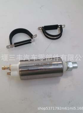 发动机配件QST30电子输油泵0149-2783-02，24V