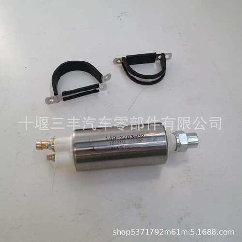 发动机配件QST30电子输油泵0149-2783-02，24V