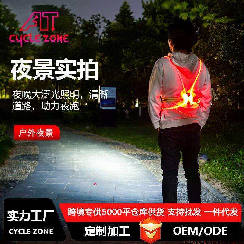 新款路步灯户外动动夜跑登山安全警示灯USB可充电背带式穿戴胸灯