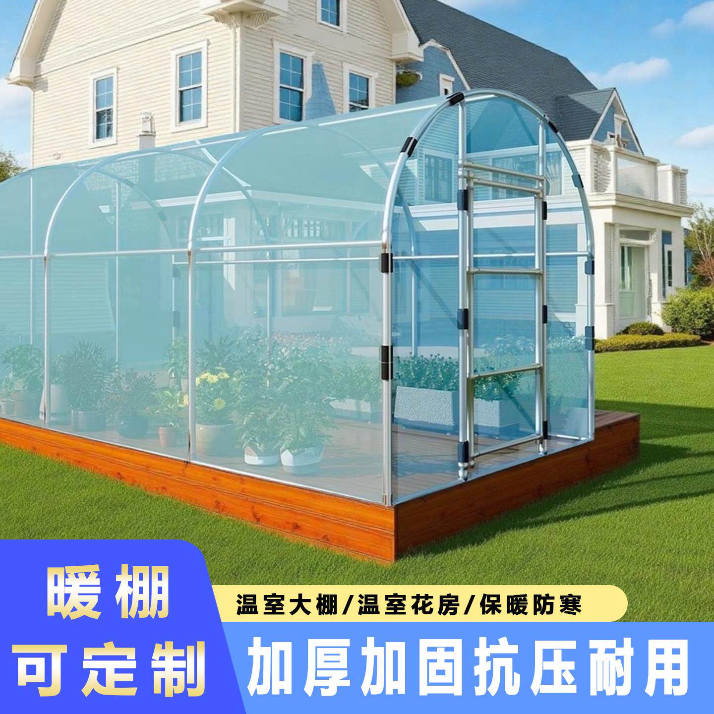 家用温室大棚骨架钢管庭院花卉花棚暖房蔬菜种植冬季简易保温大棚