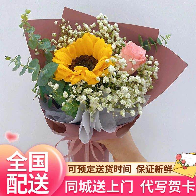 向日葵混搭粉玫瑰女神节企业公司团购鲜花花束花店送花上门