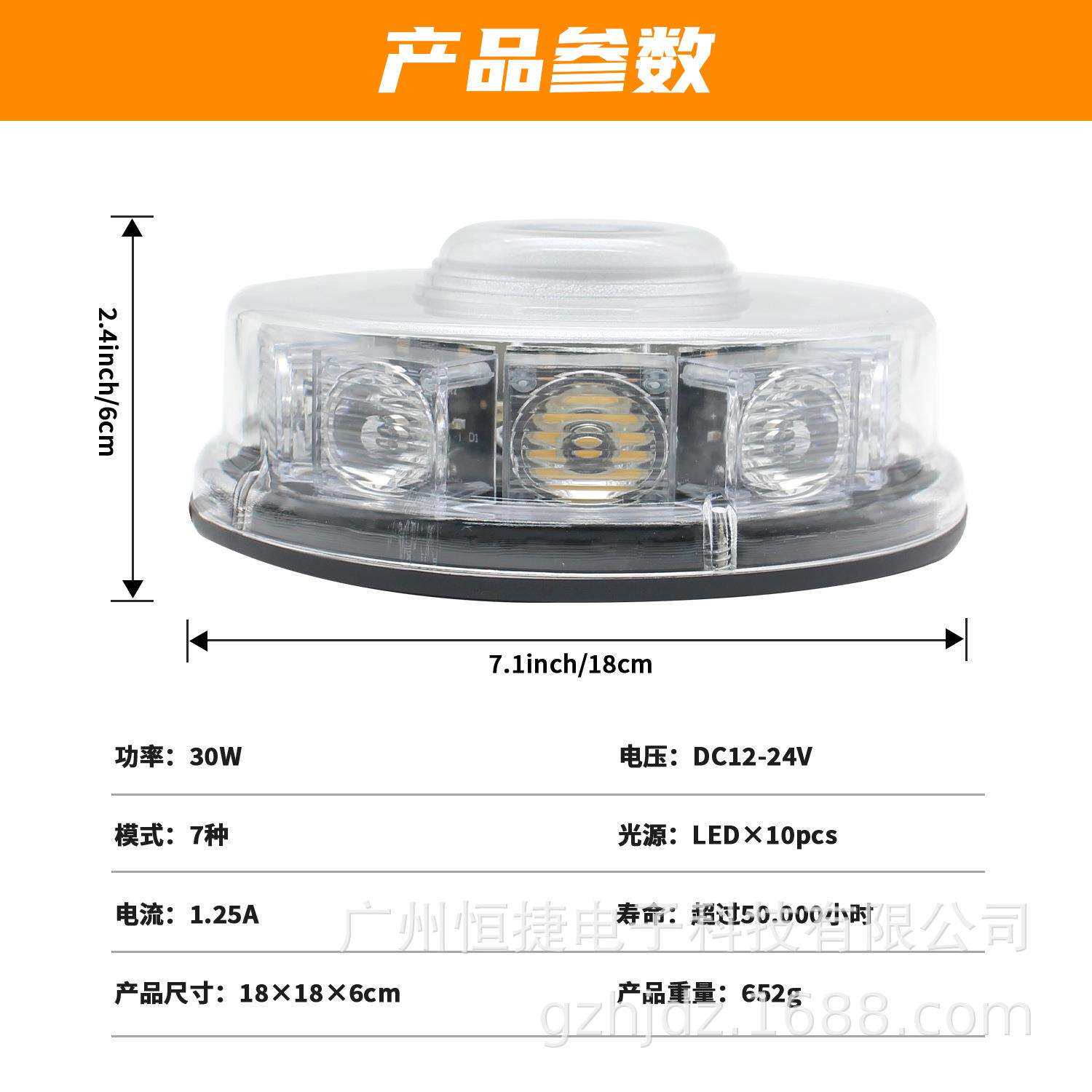 10LED高亮吸顶爆闪灯 汽车旋转频闪圆形强磁车顶警示灯迷你频闪灯
