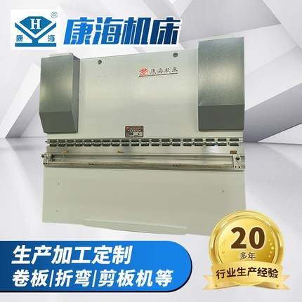 全自动液压数控不锈钢金属板材折弯机WC67Y-500/4000液压折弯机